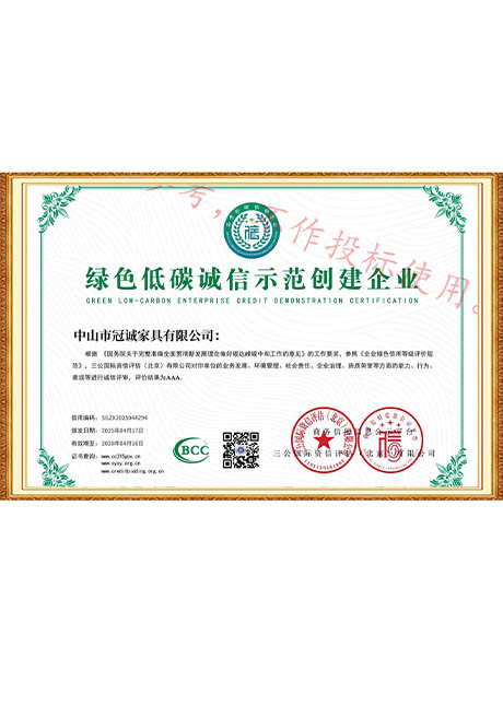 Certificate Of Honor