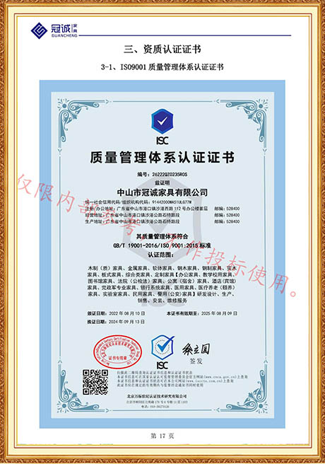Certificate Of Honor