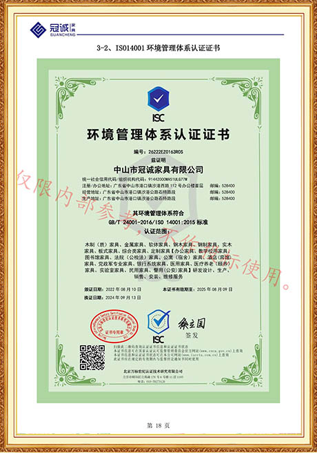 Certificate Of Honor