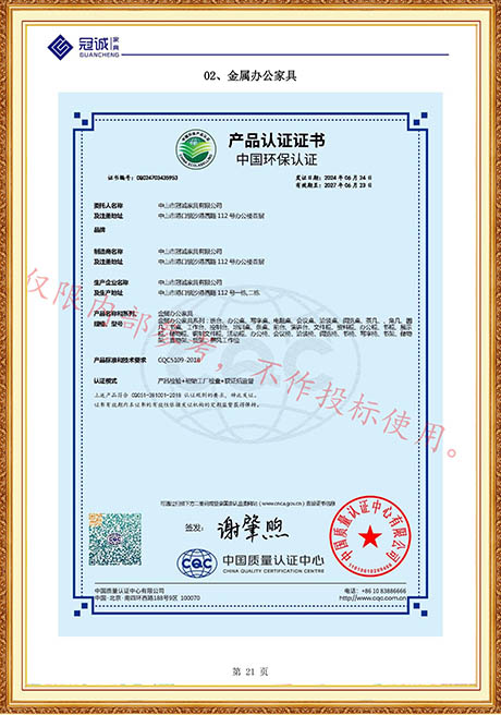 Certificate Of Honor