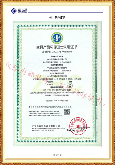 Certificate Of Honor