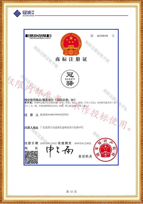 Certificate Of Honor