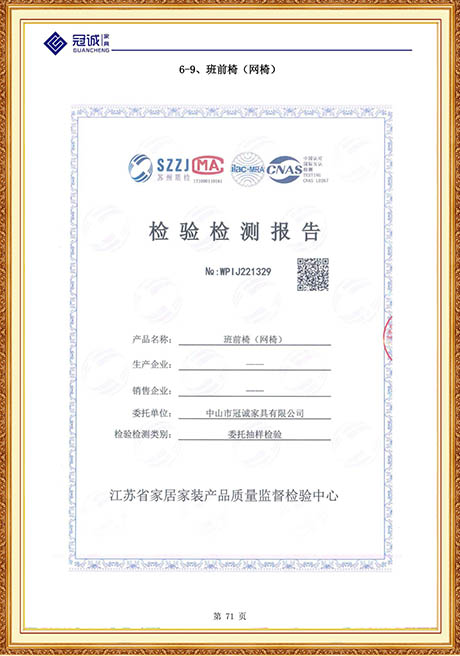 Certificate Of Honor