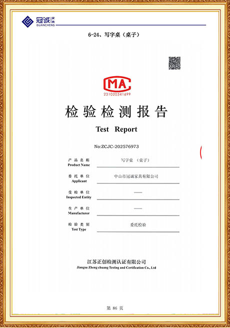 Certificate Of Honor