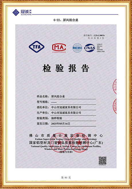 Certificate Of Honor