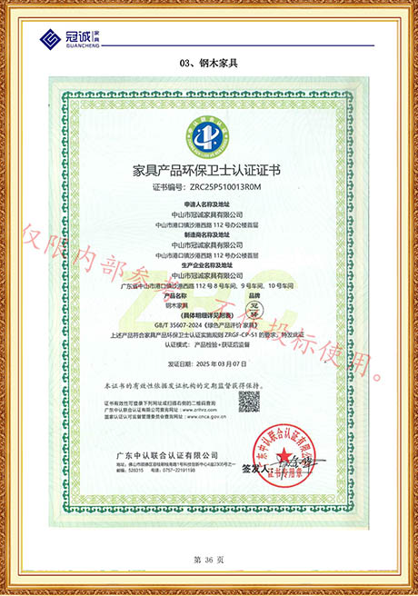Certificate Of Honor