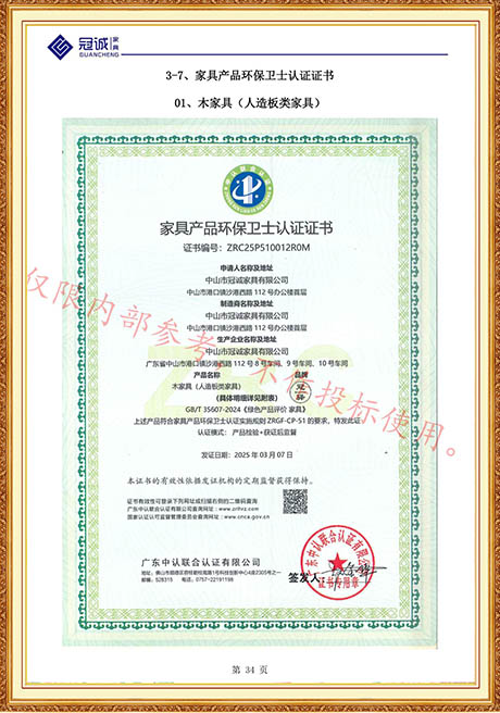 Certificate Of Honor