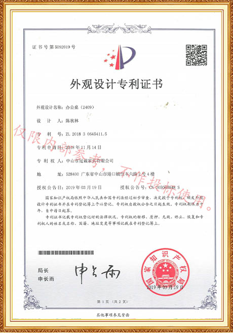 Certificate Of Honor
