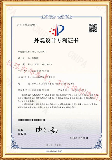 Certificate Of Honor