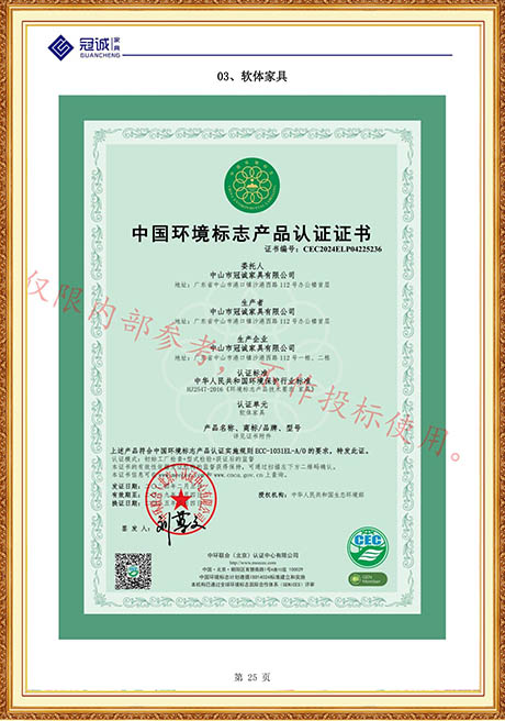 Certificate Of Honor