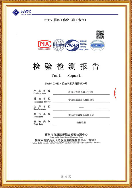 Certificate Of Honor