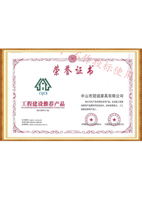 Certificate Of Honor