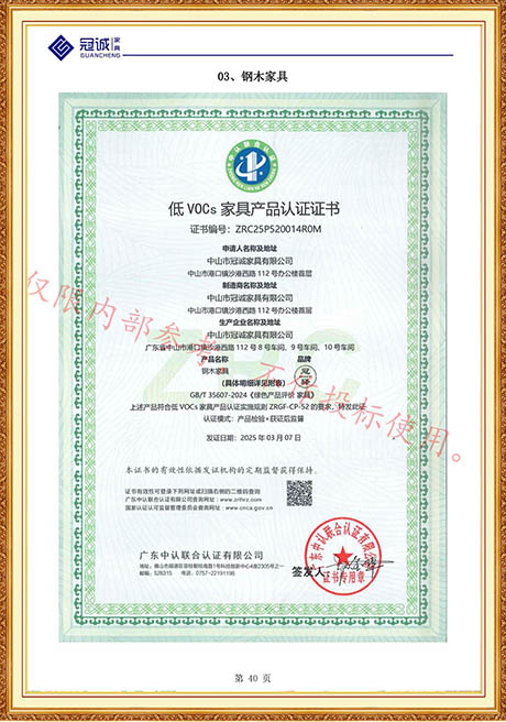 Certificate Of Honor