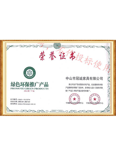 Certificate Of Honor