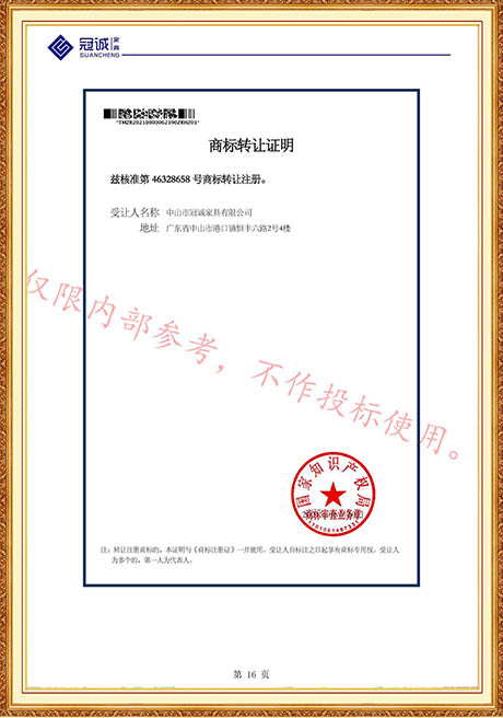Certificate Of Honor