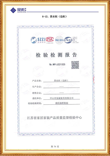 Certificate Of Honor