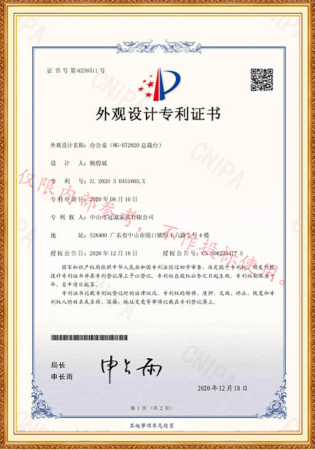 Certificate Of Honor