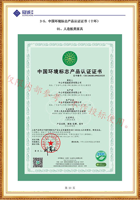 Certificate Of Honor