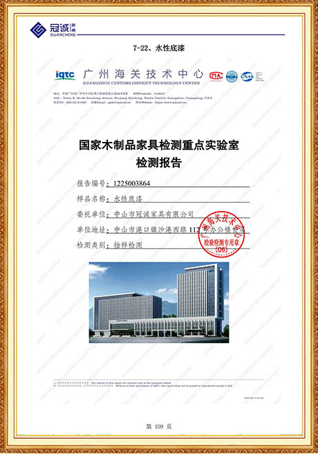 Certificate Of Honor