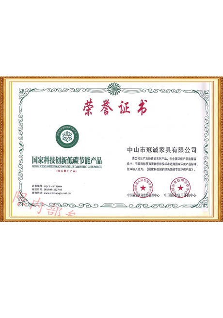 Certificate Of Honor