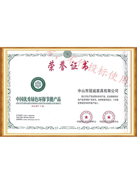 Certificate Of Honor