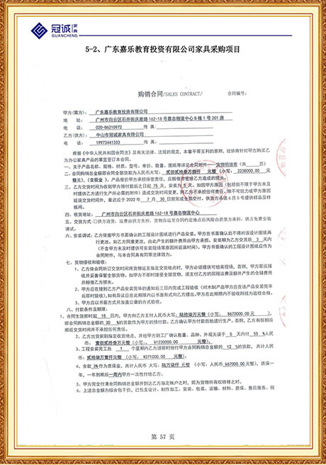 Certificate Of Honor