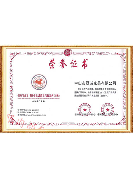 Certificate Of Honor