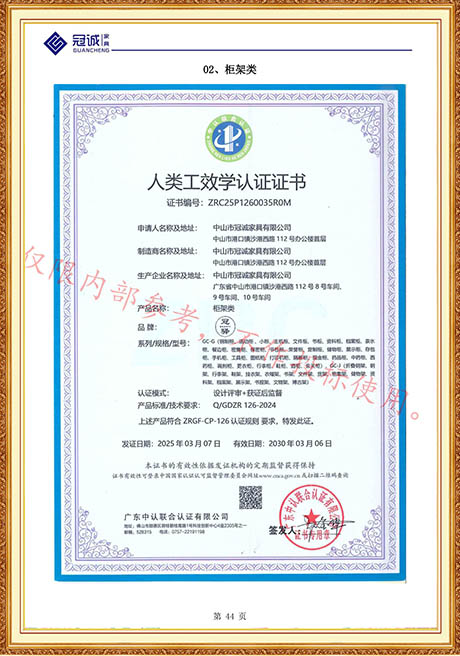 Certificate Of Honor