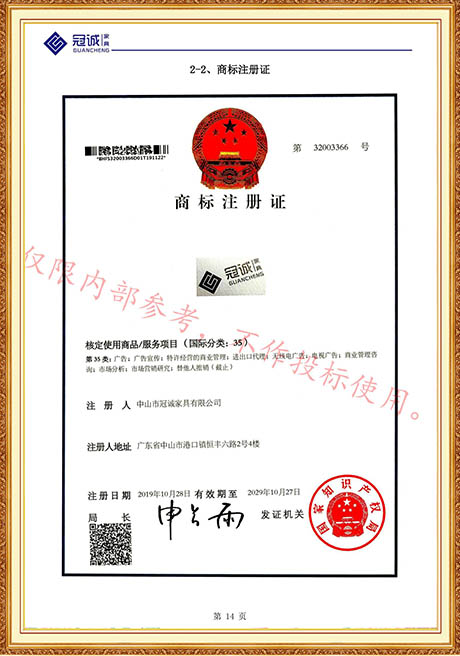 Certificate Of Honor