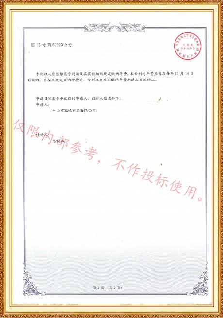 Certificate Of Honor