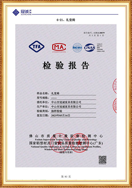 Certificate Of Honor
