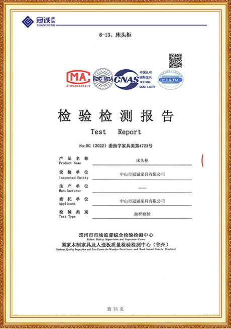 Certificate Of Honor
