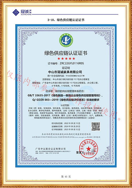 Certificate Of Honor