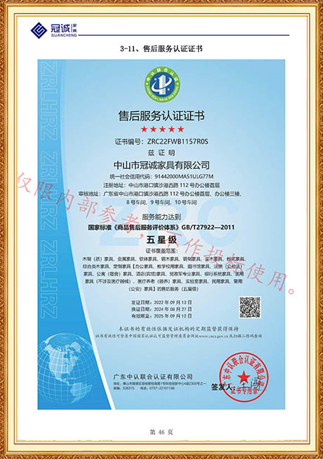 Certificate Of Honor