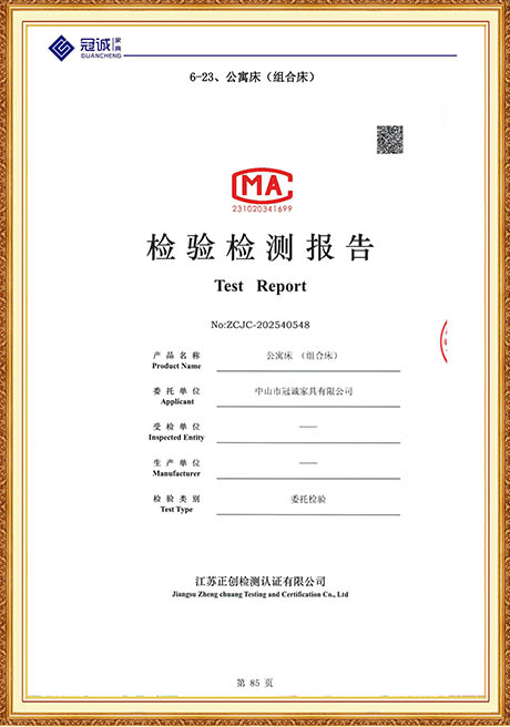 Certificate Of Honor