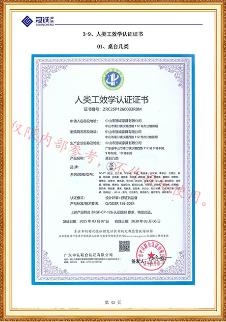 Certificate Of Honor