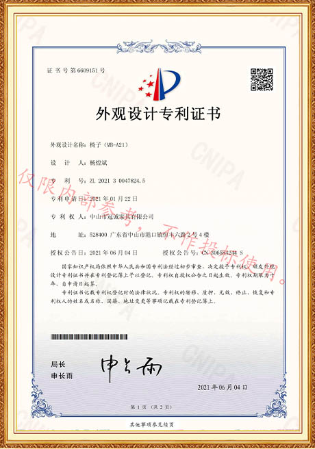 Certificate Of Honor