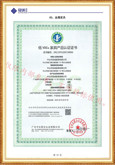 Certificate Of Honor