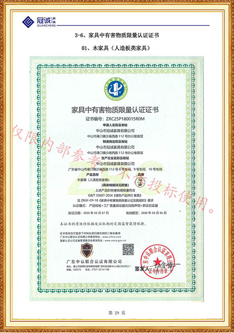 Certificate Of Honor