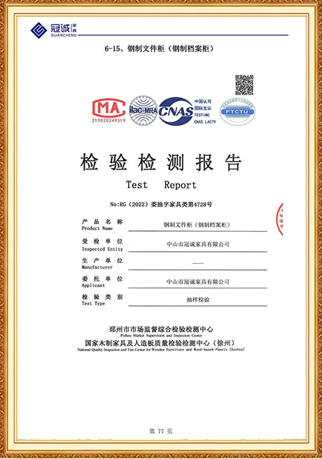 Certificate Of Honor