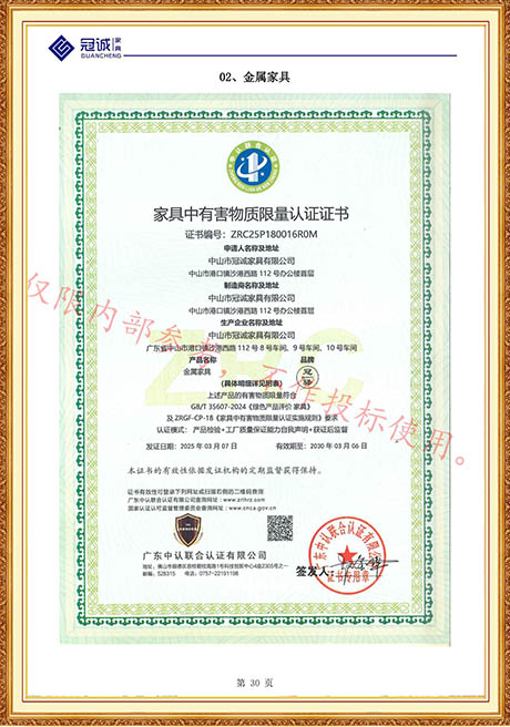 Certificate Of Honor