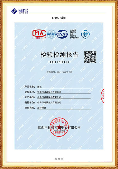 Certificate Of Honor