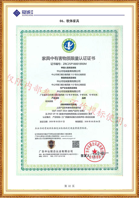 Certificate Of Honor