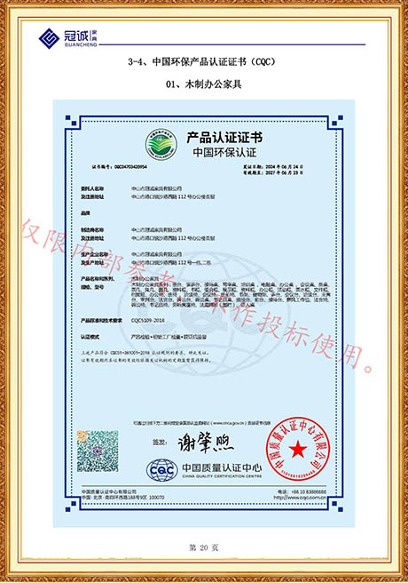 Certificate Of Honor
