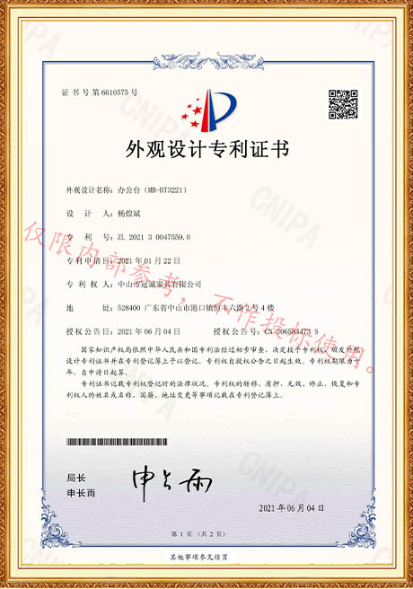 Certificate Of Honor