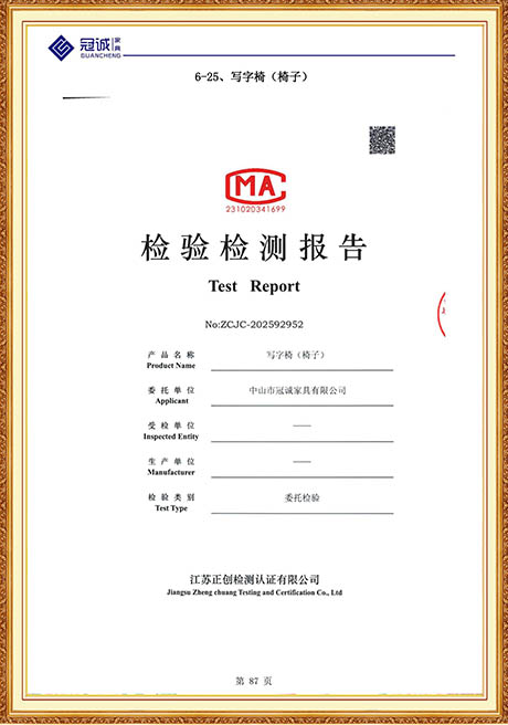 Certificate Of Honor