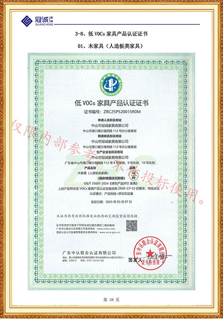 Certificate Of Honor