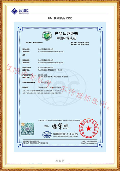 Certificate Of Honor