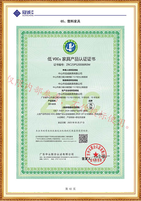 Certificate Of Honor
