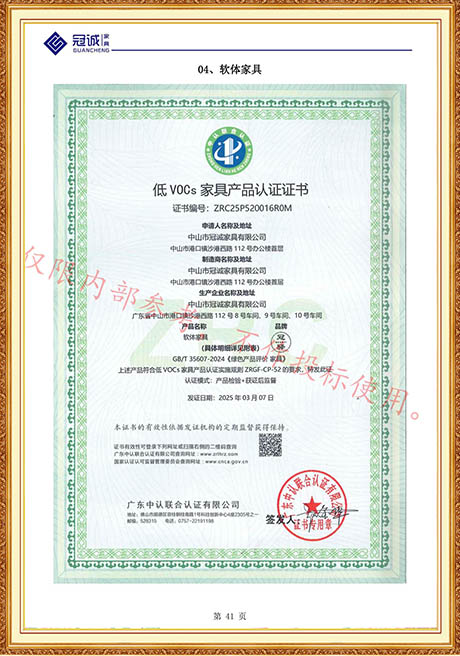 Certificate Of Honor